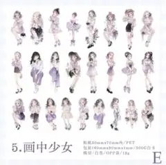 【同梱価格190円】　少女漫画風な女の子たちのPETシール　コラージュ素材　E
