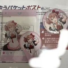 ドキドキ文芸部 コラボカフェ サヨリ アクリルカード 缶バッチ ピックの3点