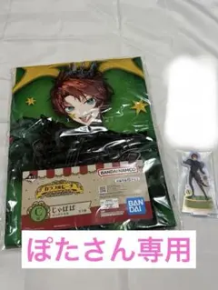 カラフルピーチ一番くじ　じゃぱぱさん2点セット