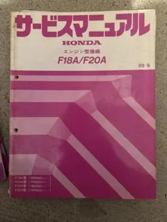 2026年最新】F20Aの人気アイテム - メルカリ