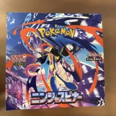 ニンジャスピナー シュリンク無しペリペリあり