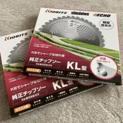 ZENOH 軽鳩 Pro 刈払機用チップソー 255mm　4個セット 未使用ZENOH 軽鳩 Pro 刈払機用チップソー 255mm 4枚セット - メルカリ