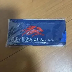 勝利のハチマキ 記念グッズ
