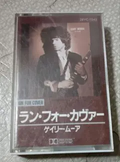 ゲイリー・ムーア ラン・フォー・カヴァー　カセットテープ