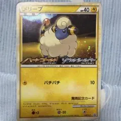 2026年最新】シリーズ：LEGEND ポケモンカードゲームの人気アイテム