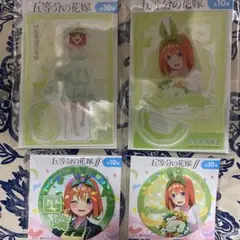 五等分の花嫁 中野四葉 アクリルスタンド＆ビック缶バッジセット