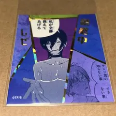 チェンソーマン　レゼ　デンジ　アテンションステッカー