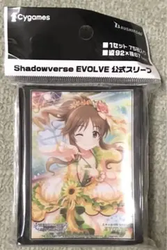 高森藍子 Tカード アクキー 高森藍子 Tカード アクキー 高森藍子 Tカード アクキー