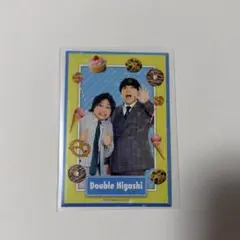 ダブルヒガシ よしもとコレカ 6th ノベルティ