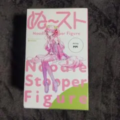 初音ミク ぬーどるストッパー フィギュア ー桜ミク2026 ぬ～スト