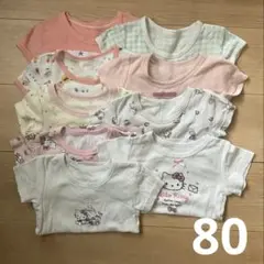 ベビーシャツ　肌着　女の子向け 9枚セット　80センチ