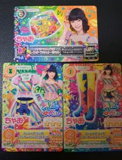 アイカツ！スペシャルコラボ レインボーラッシュコーデ ちゃお付録