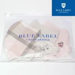 【新品未使用】ブルーレーベルクレストブリッジ 布製マスク3枚セット