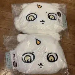 ちいかわ　エニマイくじ　D賞　あのこ　2個セット