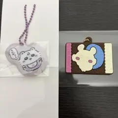 ちいかわ　キーホルダーセット（モモンガ）