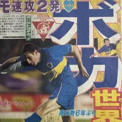 Item thumbnail for item 70cebd37-166e-4101-bcc3-911597cac436