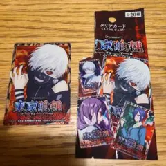 東京喰種クリアカード　金木 研