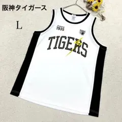 【阪神タイガース】ノースリーブ ユニホーム 応援グッズ 野球 タイガース 虎 Lのサムネイル