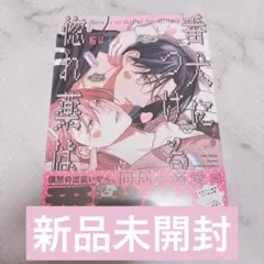 Item thumbnail for item ad6fe3ff-9847-4c1f-aa89-5ef3e6e479c8