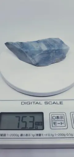糸魚川翡翠 入りコン沢 原石 75.3g