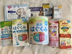 【新品未使用】ミルク詰め合わせセット＊はぐくみ・ほほえみ・はいはい・Pigeonのサムネイル