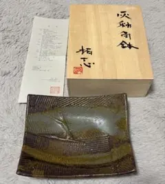 Item thumbnail for item 2538287c-77d2-4c69-8b2d-d0066a3d2e53