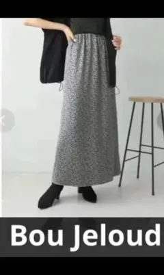 Bou Jeloud ロングスカート グレーのサムネイル