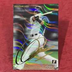 スネーク様 リクエスト 5点 まとめ商品