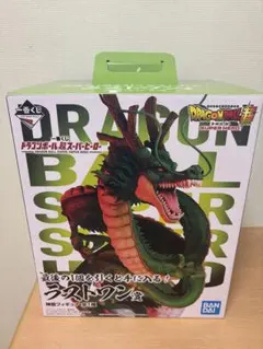 ドラゴンボール ラストワン 神龍　フィギュア　　　髭破損あります ドラゴンボール ラストワン 神龍 フィギュア 髭破損あります - メルカリ