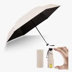 日傘 折りたたみ傘 UVカット 遮光遮熱 晴雨兼用 軽量 コンパクトモカベージュ