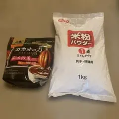 生活科学研究所】ピュアカカオパウダー 200g cacao SKK - メルカリ