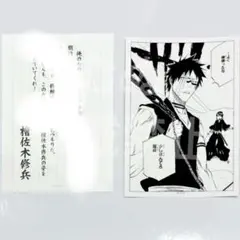 BLEACH 檜佐木 日番谷 ミニクリアファイル - メルカリ