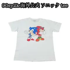 90sy2k ソニック tee 海外公式 限定 激レア アニメ ゲーム SEGA