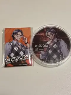 ヒプマイ 盧笙 バッジ セット