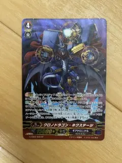 2025年最新】クロノジェットドラゴン spの人気アイテム - メルカリ