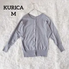 KURICA ニットカーディガン グレー ナチュラル