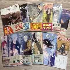 幸色のワンルーム 全巻 11巻セット