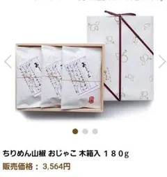 Item thumbnail for item 72b016a9-1eb7-493d-8c81-6e1bc894a8c7