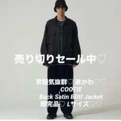 ジャケット・アウター \