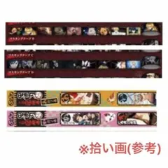 鬼滅の刃 マスキングテープ ガチャ ぷっちょ