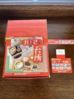 リーメント ぷちサンプルシリーズ お母さんの家計簿 10種セット リーメント ぷちサンプルシリーズ お母さんの家計簿 10種セット