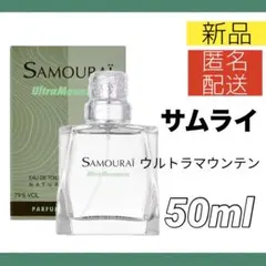 アランドロン サムライ ウルトラマウンテン オードトワレ 50ml 香水のサムネイル