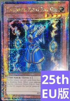 遊戯王 ライオウ 英語版 シークレット 3枚 楽天市場】遊戯王 RA03-EN206 Thunder King Rai-Oh ライオウ