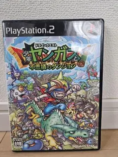 ドラゴンクエスト 少年ヤンガスと不思議のダンジョン
