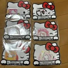 Happyくじ ハローキティ G賞 コンプリートセット