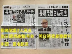 Item thumbnail for item 21d41adc-e8ba-4e23-88d9-f34c365f1cbb