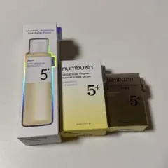 ナンバーズイン 5番 白玉グルタチオンC 3点セット