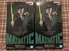 呪術廻戦 NARUTO】フィギュアセット 日車寛見 須佐能乎&九喇嘛 - メルカリ