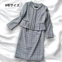 【美品】ビーンズプレス セットアップ ツイード ノーカラー 9号 卒業式 入学式