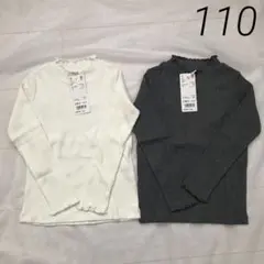 YuAi様 リクエスト 2点 まとめ商品